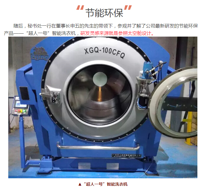 ë���������Č��ù��Iϴ�C��B