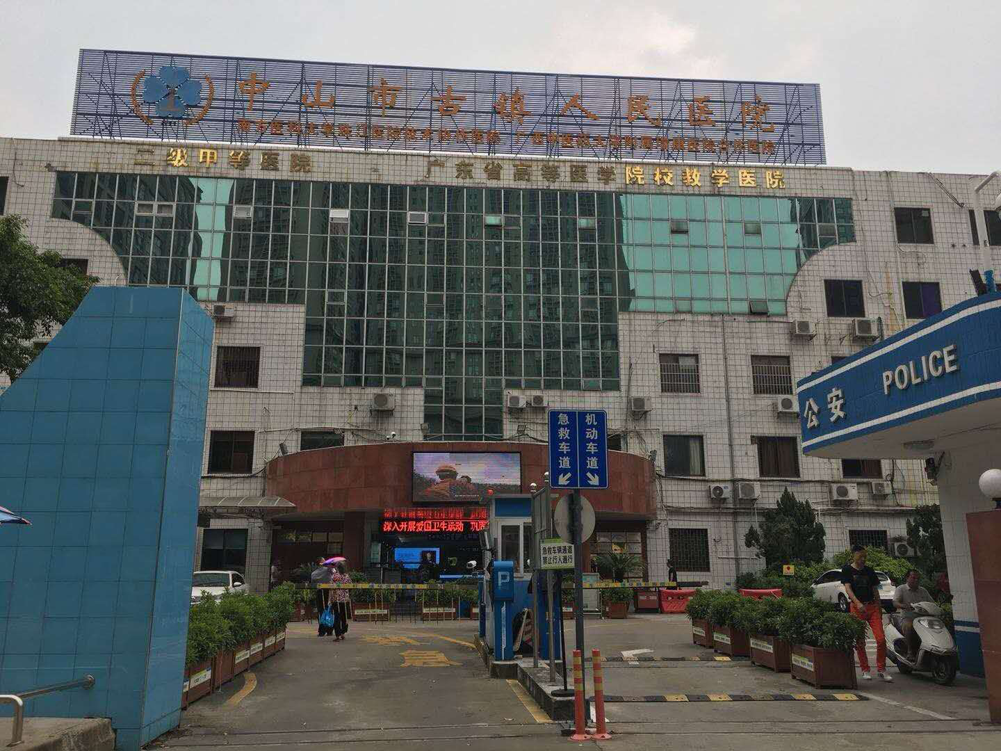 ����ϴ�·��O���Ʒ�|�A����ɽ���(zh��n)�����t(y��)Ժ����A