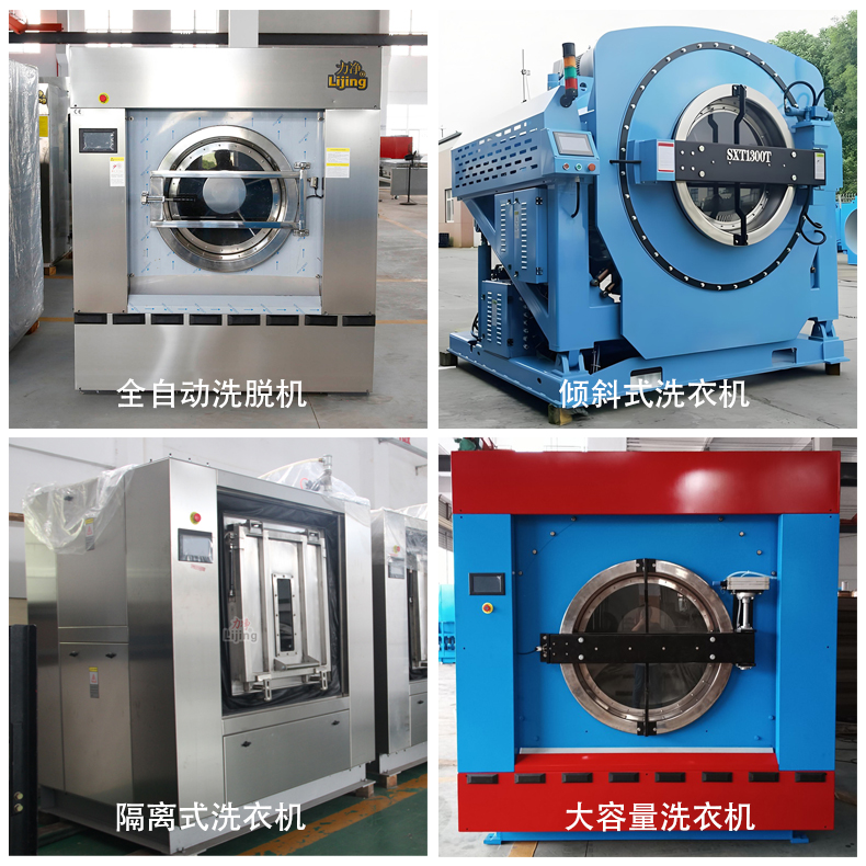 全自動(dòng)洗脫機(jī)系列 全自動(dòng)洗脫機(jī)系列